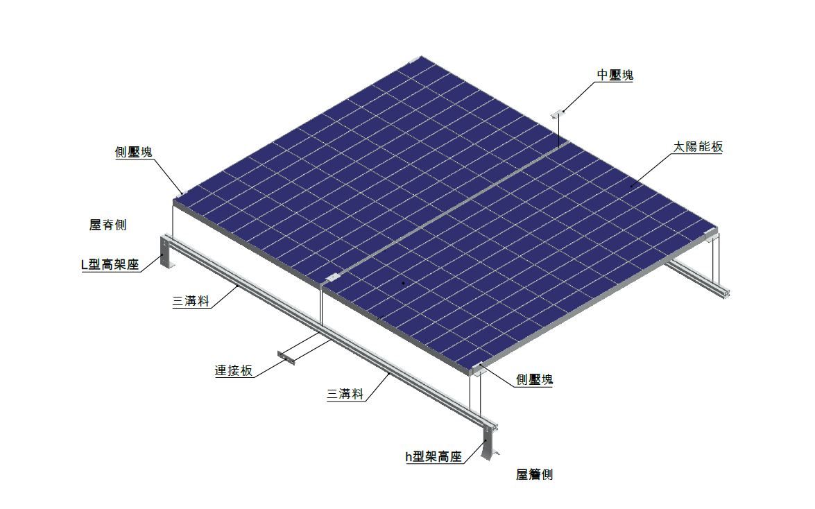 太陽能支架組裝示意